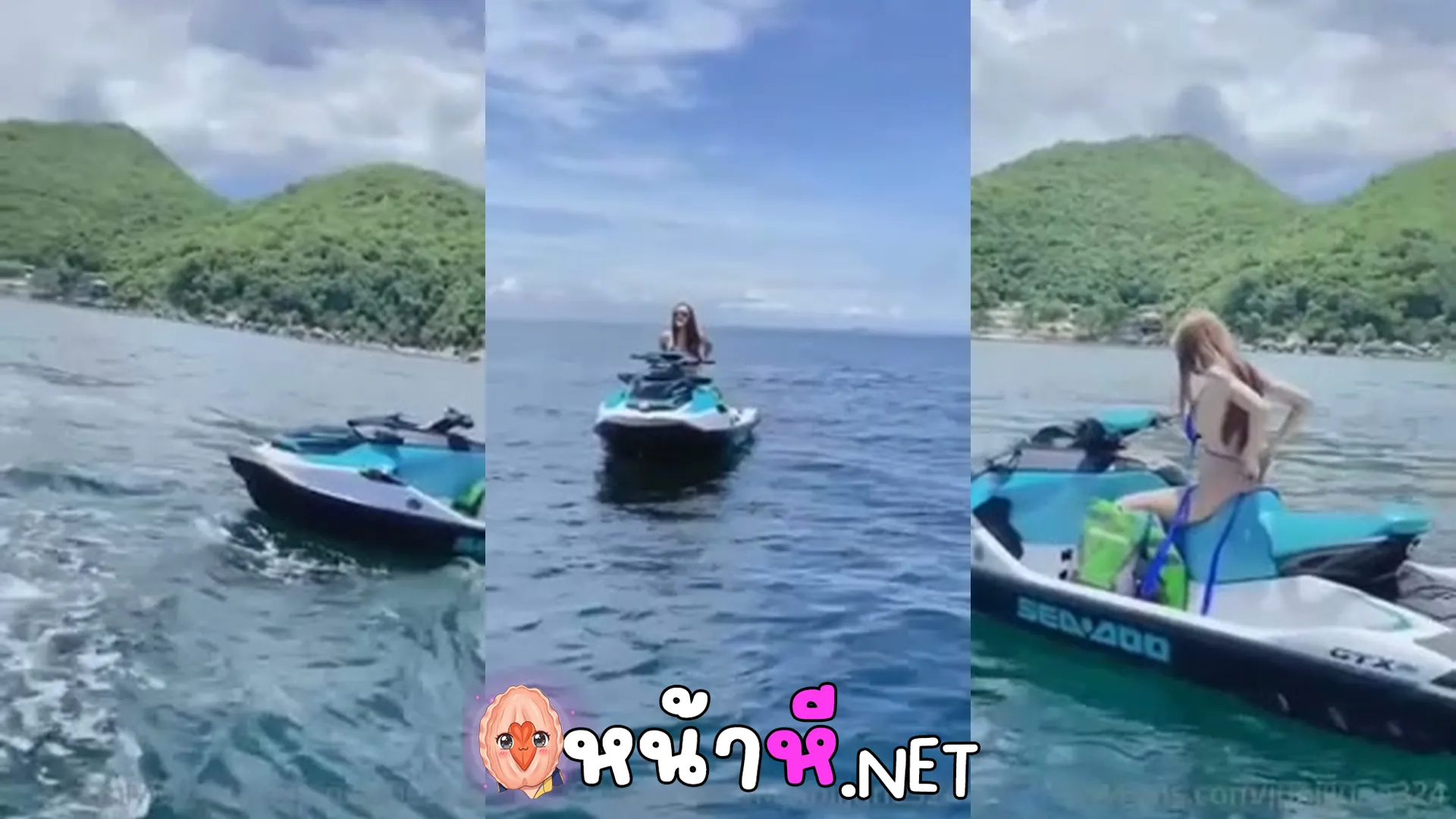คลิปหลุด June จูน เปลือยกายขี่เจทสกีกลางทะเล outdoor ท้าลมร้อนแรง