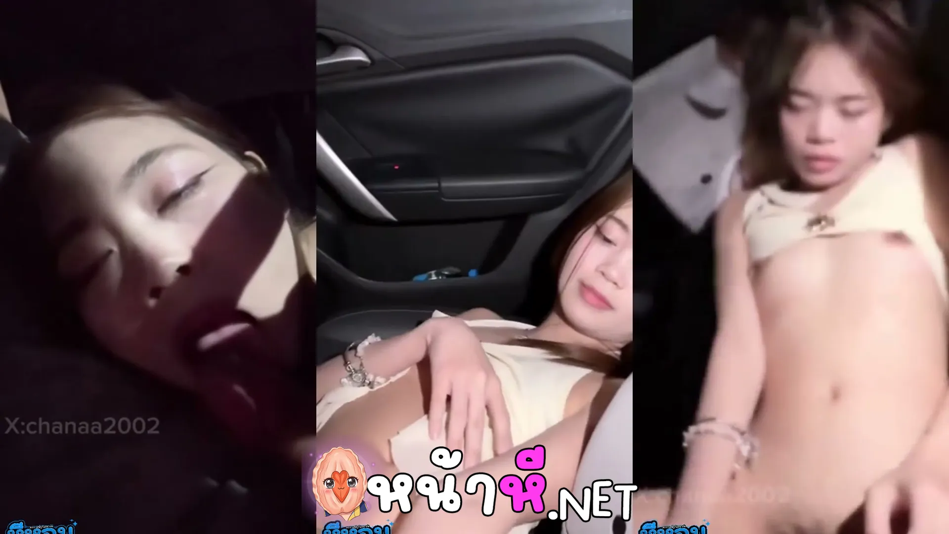 คลิปหลุดไทยxxx น้องณชาหมวยตัวเล็ก เย็ดหีคาบนรถแทงรัวไม่ยั้ง