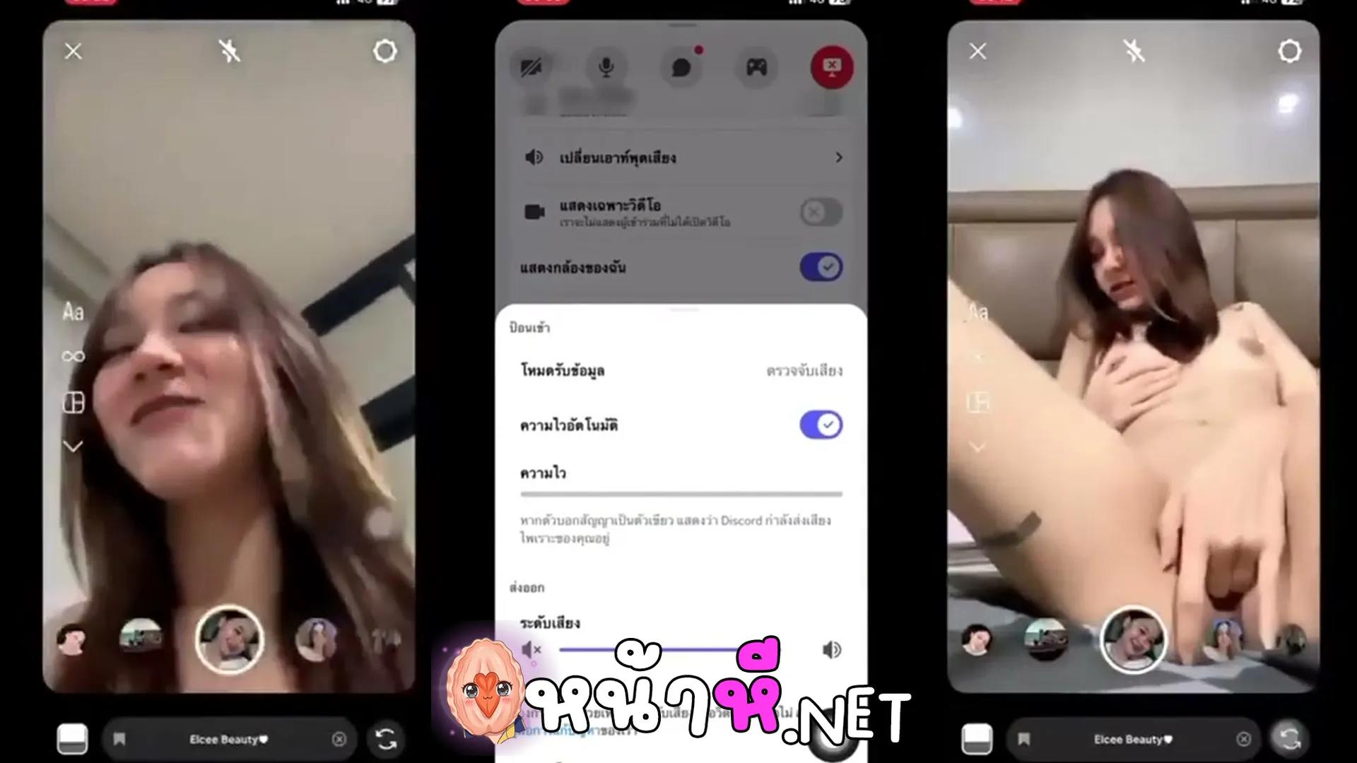 คลิปหลุด FiveM น้องฟ้าเปิดกล้องติ้วหีให้แฟนดู โดนบอกเลิกแล้วดันปล่อยคลิป นางฟ้า 5m เด็ด
