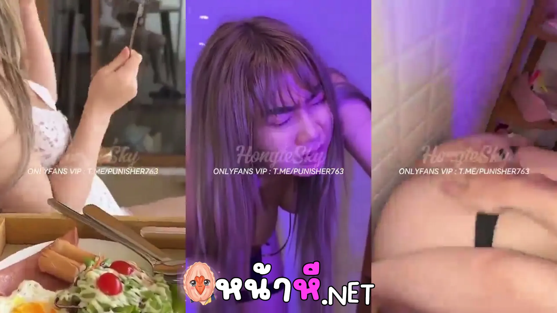 คลิปหลุดคนดัง Hongteskykub น้องฮ่องเต้กับน้องเอิร์น ariay อมควยแล้วเอาเซ็กส์ทอยแหย่หีรัวจนเสร็จ
