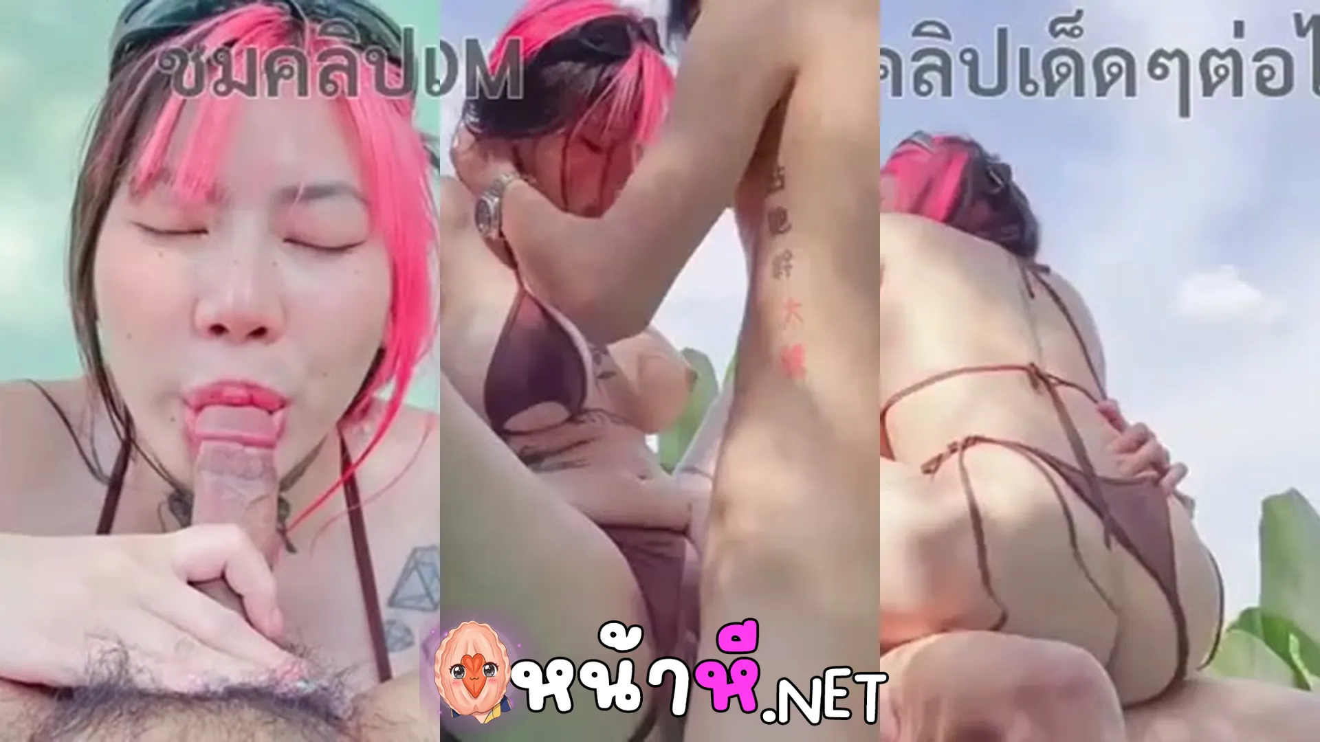 คลิปหลุดมาใหม่ irenkampong1 พาผัวเล่นน้ำก่อนจับอมควยริมสระ สลับนอนถ่างขาผัวก้มจัดการเสียว นั่งขย่มน้ำแตก