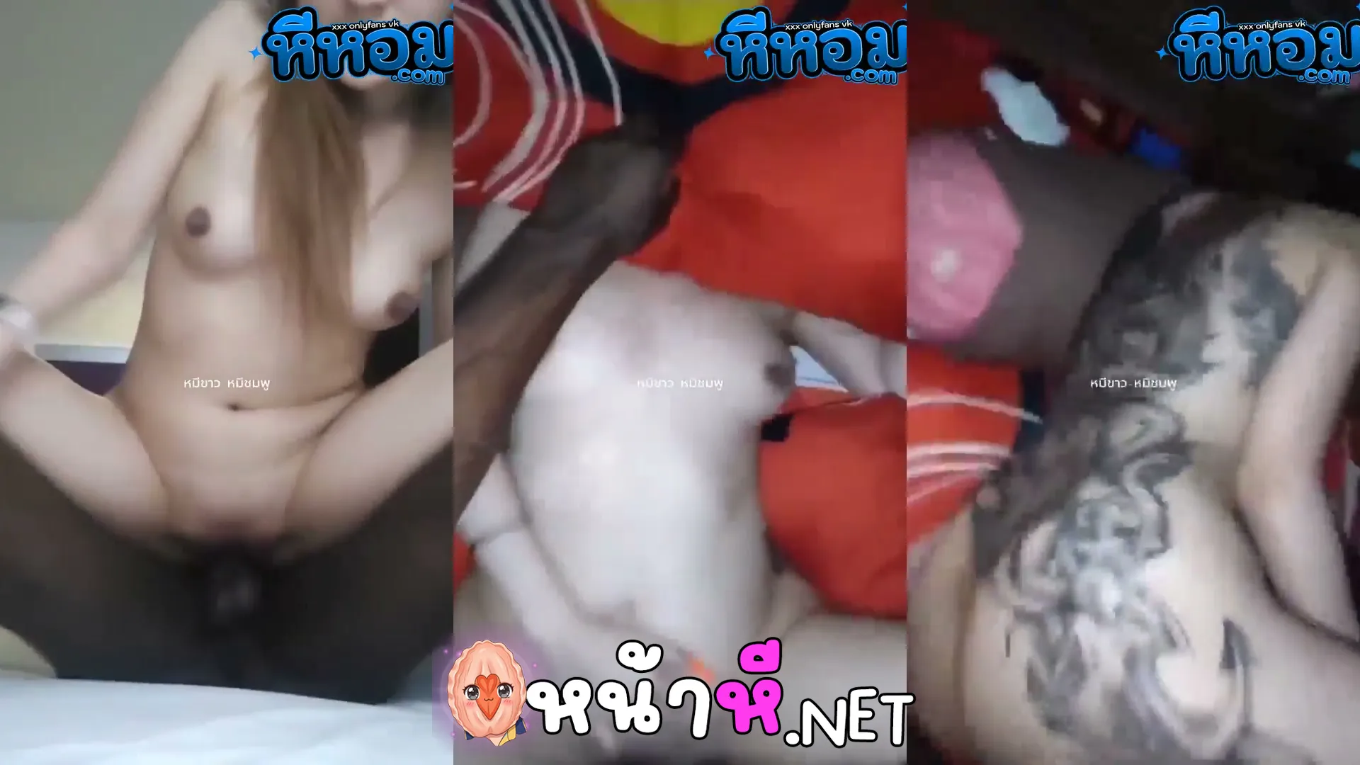 คลิปหลุดสาวไทย สาวไทยโดนนิโก สาวสวยลายล้นเต็มหลัง ตัวเล็กเล่นของใหญ่ล่อพี่มืดควยโต ชะตาหีแทบขาด ควยใหญ่แทบยัดไม่เข้า