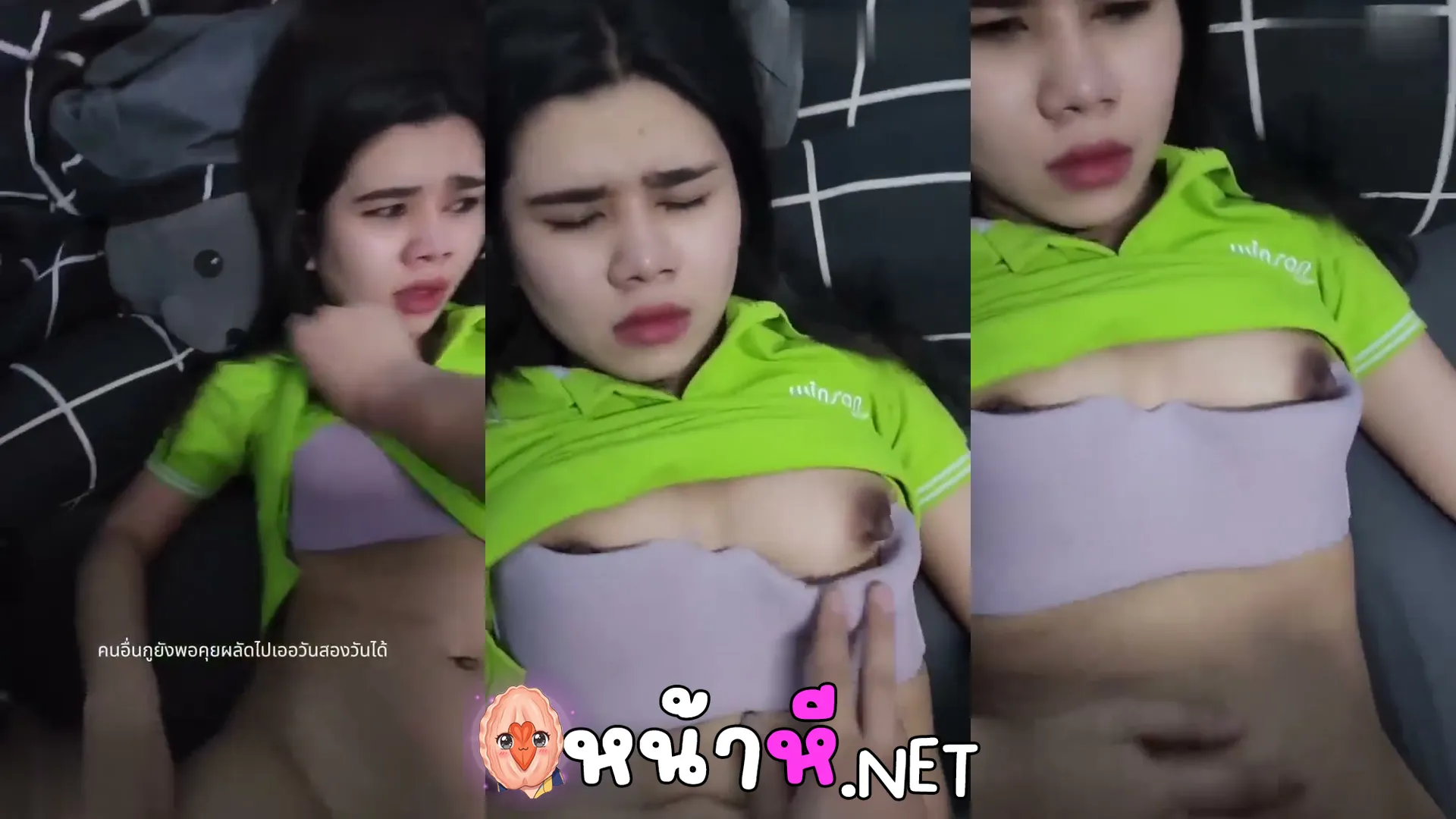 คลิปหลุดทางบ้านดูฟรี ไอแบงค์ ทวงหนี้ EP.2 สาวโรงงานพระราม2 ชื่อย่อ W